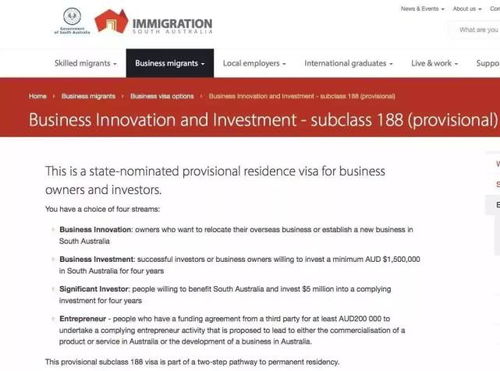 澳洲商業(yè)移民項(xiàng)目州擔(dān)保申請(qǐng)通道陸續(xù)重開(kāi)，遞交申請(qǐng)要從速